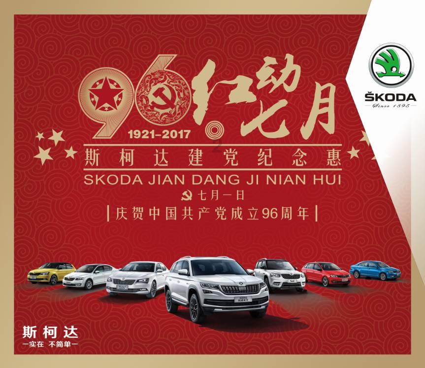 跳动的旋转球